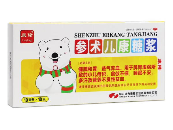 康隆参术儿康糖浆招商代理 