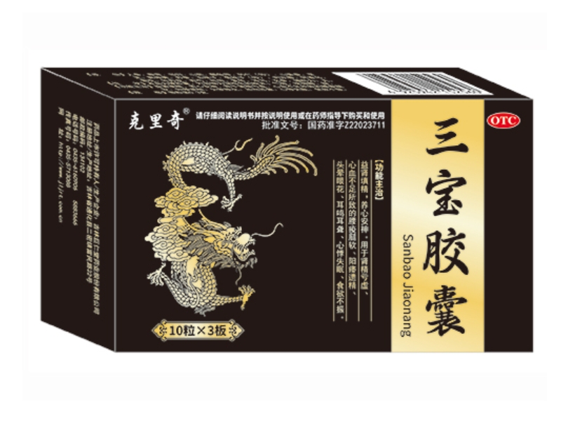 克里奇三宝胶囊招商代理 30粒