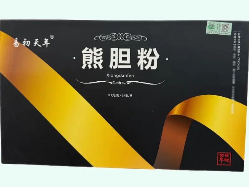 易初天年熊胆粉招商代理 24瓶