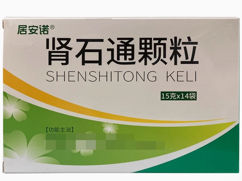 居安诺肾石通颗粒招商代理 14袋