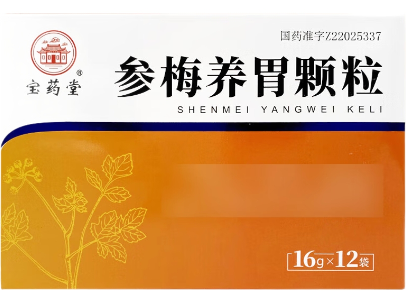 宝药堂参梅养胃颗粒招商代理 12袋
