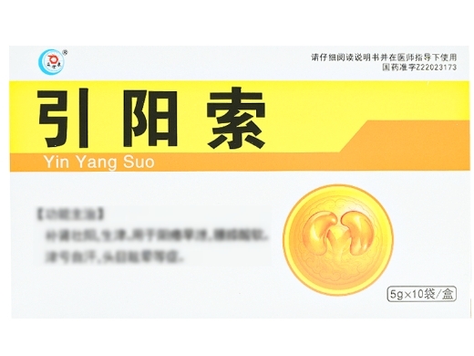 盛世康引阳索招商代理 10袋 盛世康