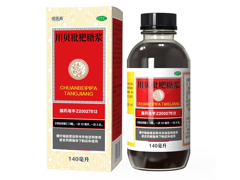 恒医森川贝枇杷糖浆招商代理 140ml