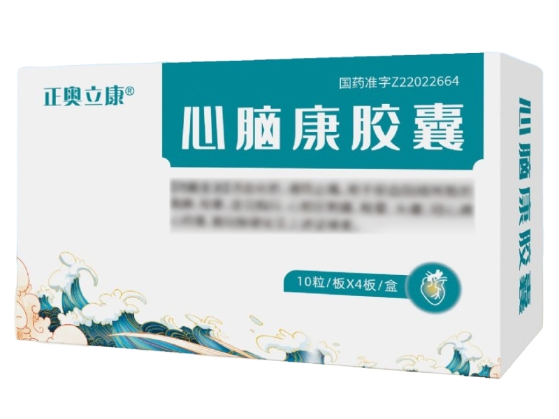正奥立康心脑康胶囊招商代理 40粒