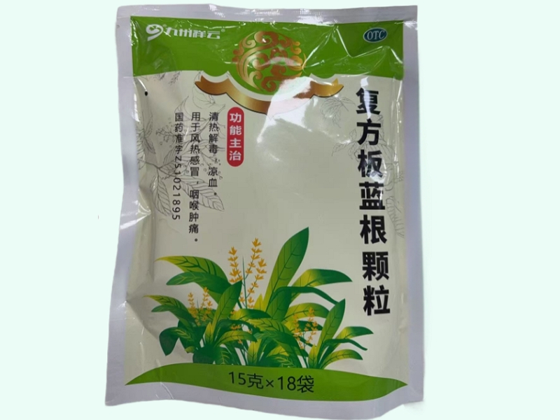 复方板蓝根颗粒
