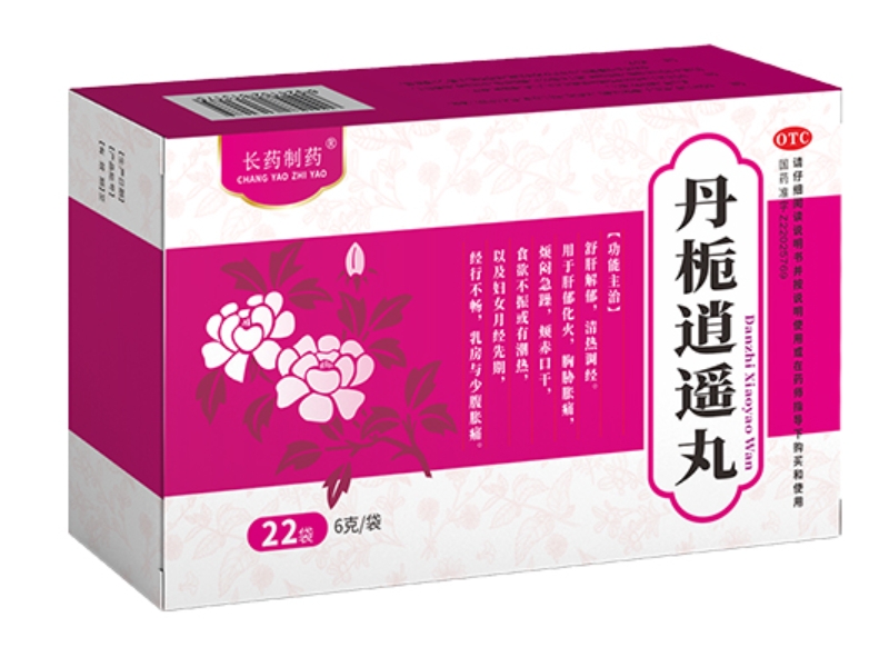 长药制药丹栀逍遥丸招商代理 22袋