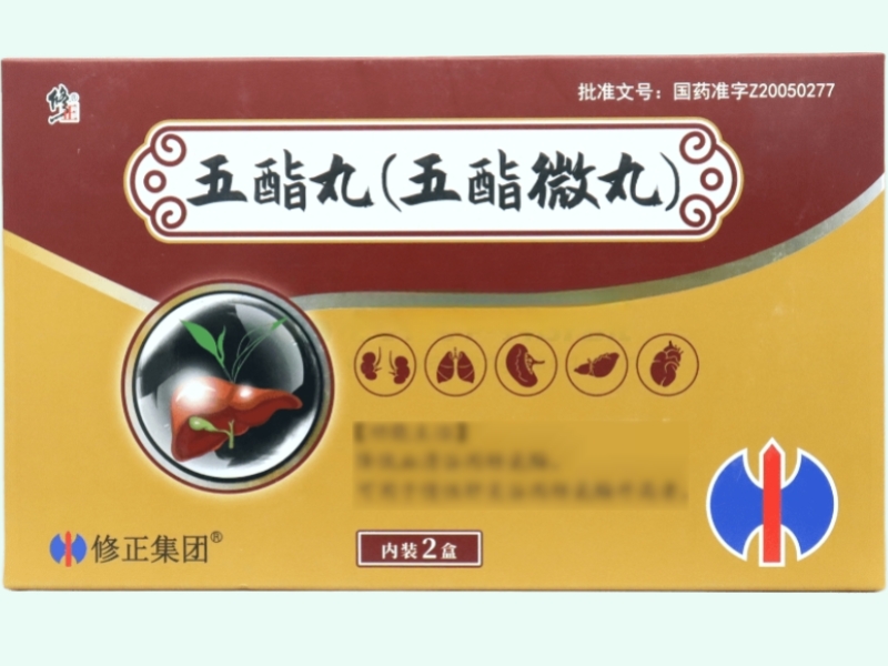 五酯丸(五酯微丸)