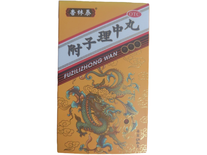 杏林泰附子理中丸招商代理 54g