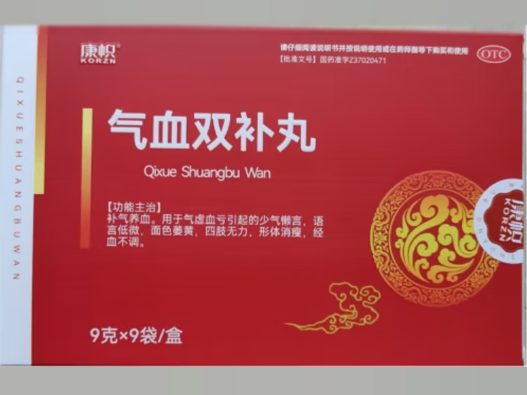 康帜气血双补丸招商代理 9袋