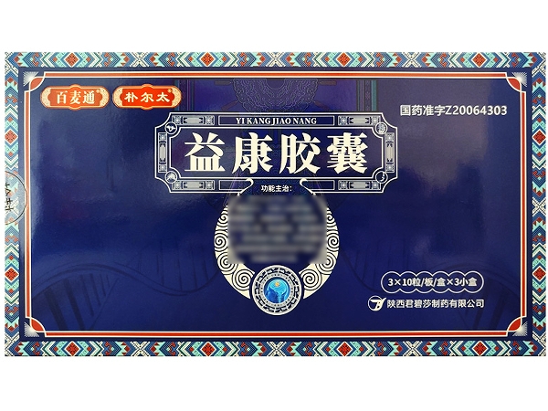 百麦通/朴尔太益康胶囊招商代理 3小盒