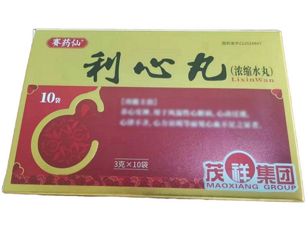 赛药仙利心丸招商代理 