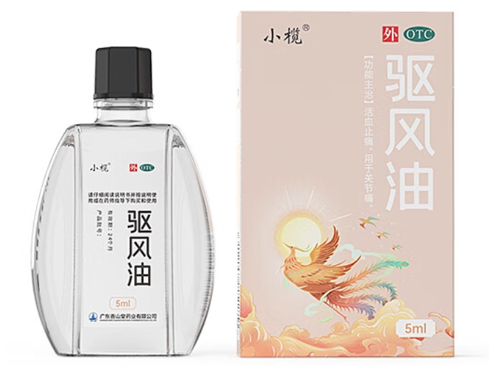 小榄驱风油招商代理 5ml 小榄