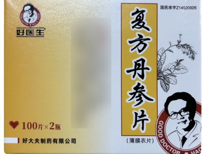 好医生复方丹参片招商代理 200片