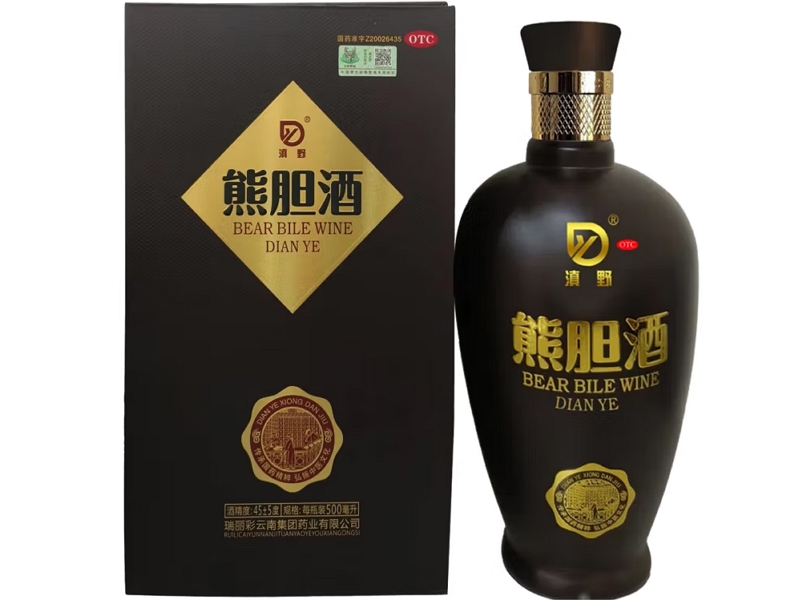 滇野熊胆酒招商代理 黑盒 500ml