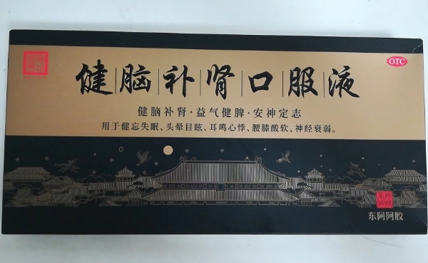 皇家围场健脑补肾口服液招商代理 10支