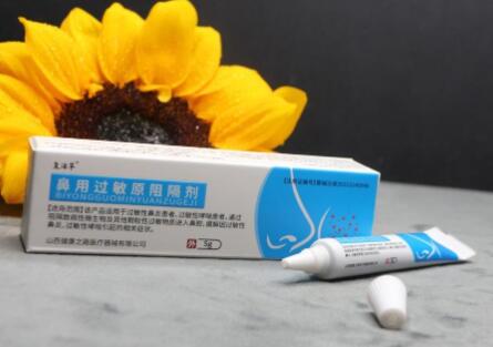 鼻用过敏原阻隔剂