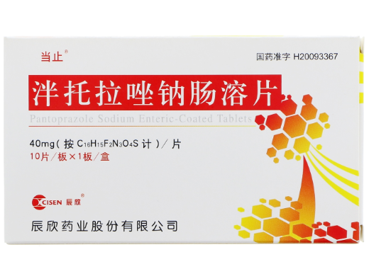 泮托拉唑钠肠溶片