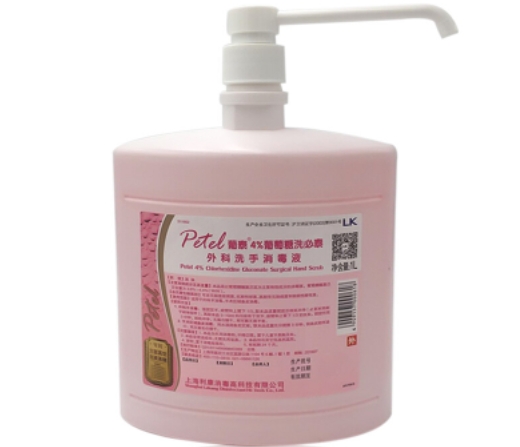 4%葡萄糖洗必泰外科洗手消毒液