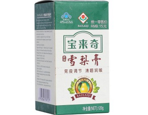 宝来奇雪梨膏