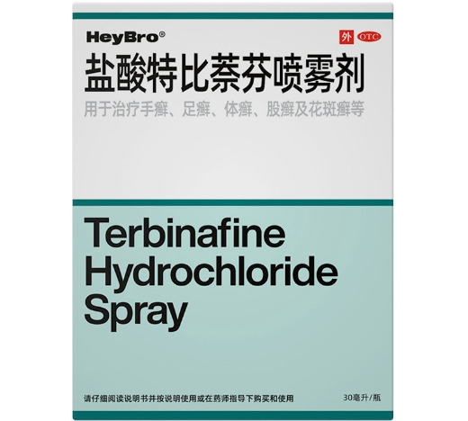 盐酸特比萘芬喷雾剂
