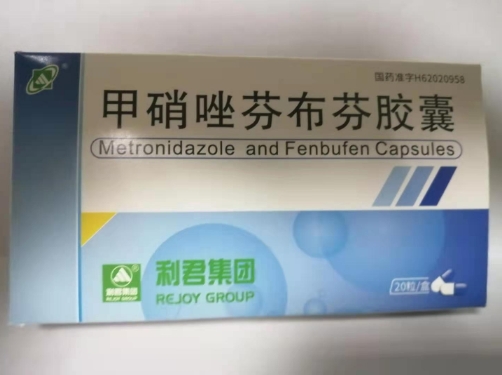 甲硝唑芬布芬胶囊