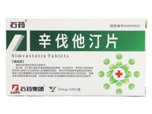 辛伐他汀片
