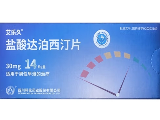 盐酸达泊西汀片