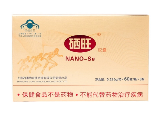 硒旺胶囊