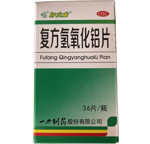 复方氢氧化铝片