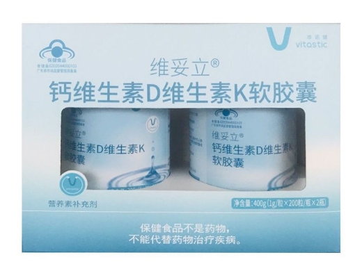 维妥立®钙维生素D维生素K软胶囊