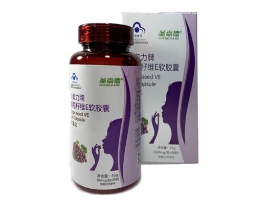 金奥力牌葡萄籽维E软胶囊