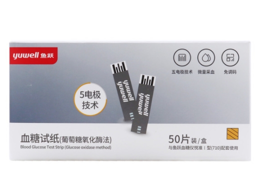 血糖试纸(葡萄糖氧化酶法)