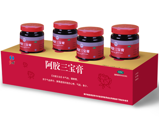 阿胶三宝膏