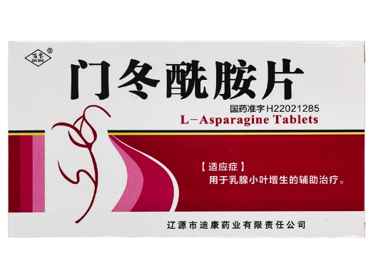 门冬酰胺片