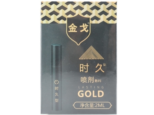 喷剂敷料