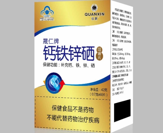 晟仁牌钙铁锌硒咀嚼片