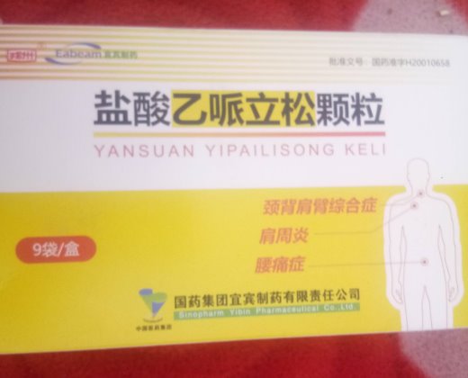 盐酸乙哌立松颗粒