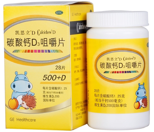 碳酸钙D3咀嚼片