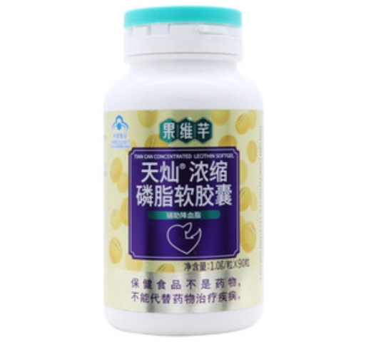 天灿R浓缩磷脂软胶囊