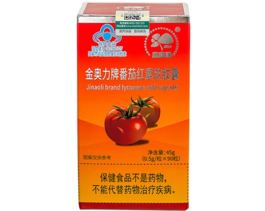 金奥力牌番茄红素软胶囊