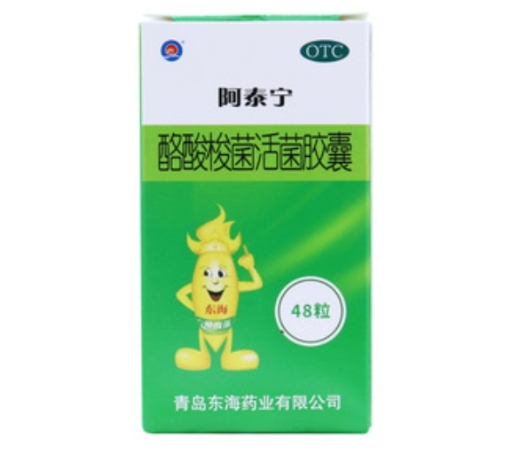 酪酸梭菌活菌胶囊