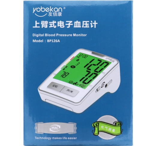 上臂式电子血压计