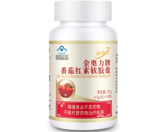 金奥力牌番茄红素软胶囊