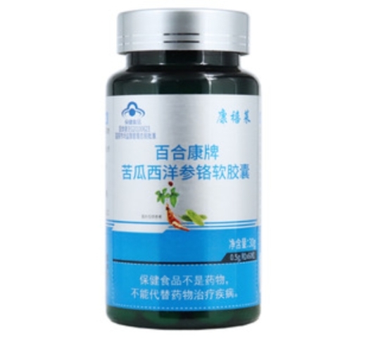 百合康牌苦瓜西洋参铬软胶囊