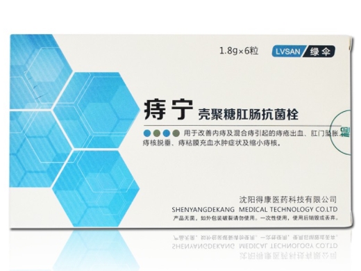 壳聚糖肛肠抗菌栓