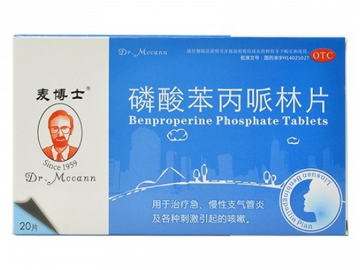 磷酸苯丙哌林片