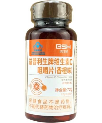 益普利生牌维生素C咀嚼片(香橙味)