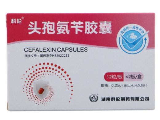 头孢氨苄胶囊