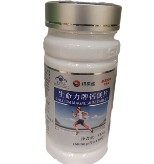 生命力牌钙镁片