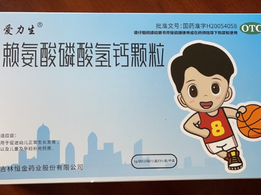 赖氨酸磷酸氢钙颗粒